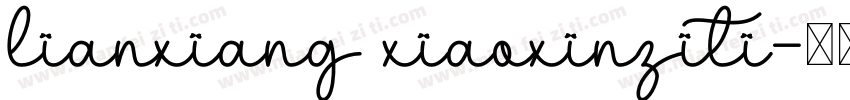 lianxiang xiaoxinziti字体转换